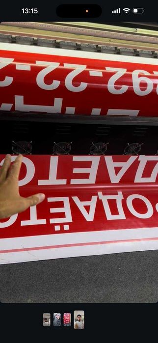 Баннеры для продажи квартир и домов — недорого!