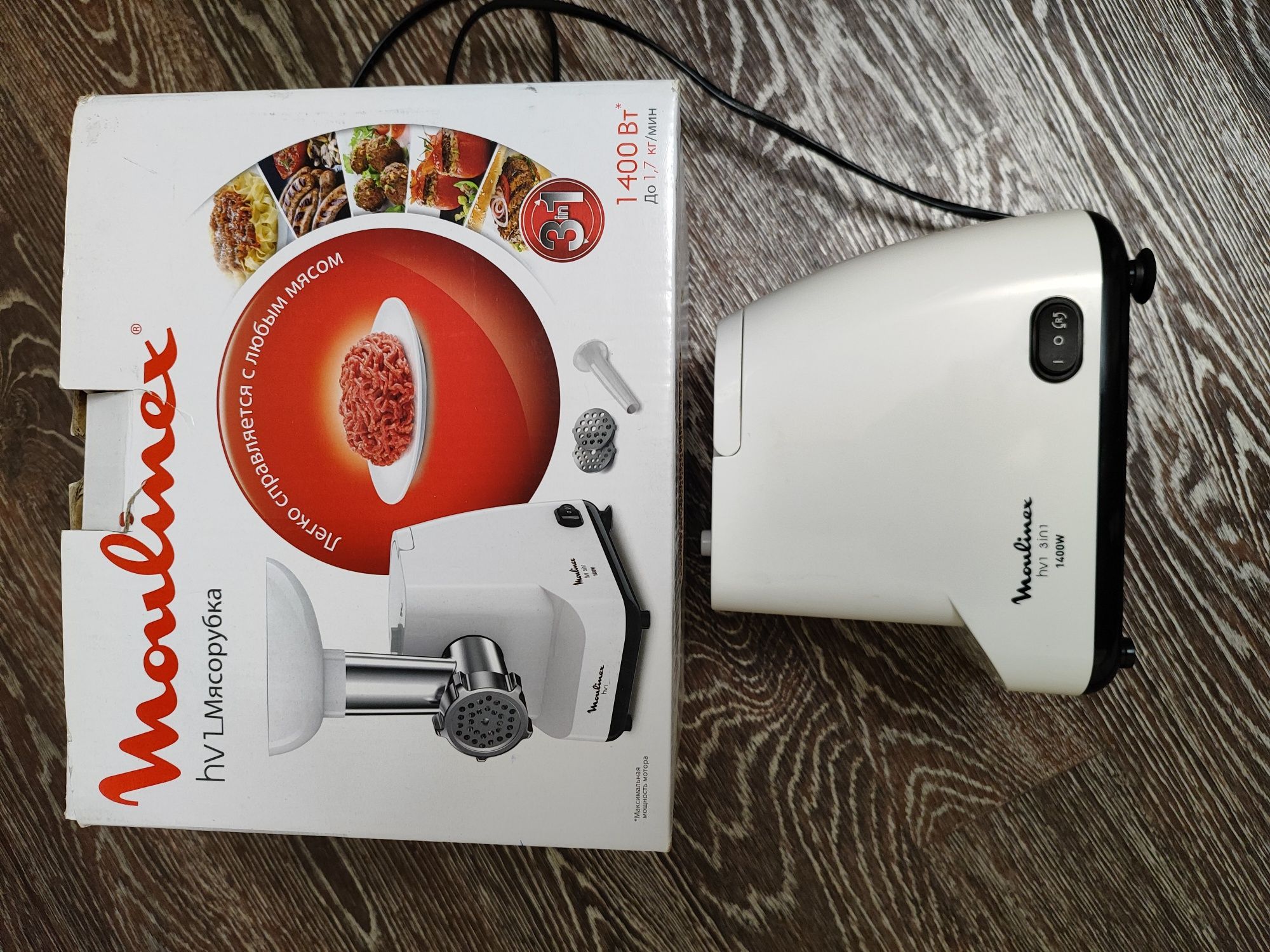 Мясорубка Мулинекс HV1