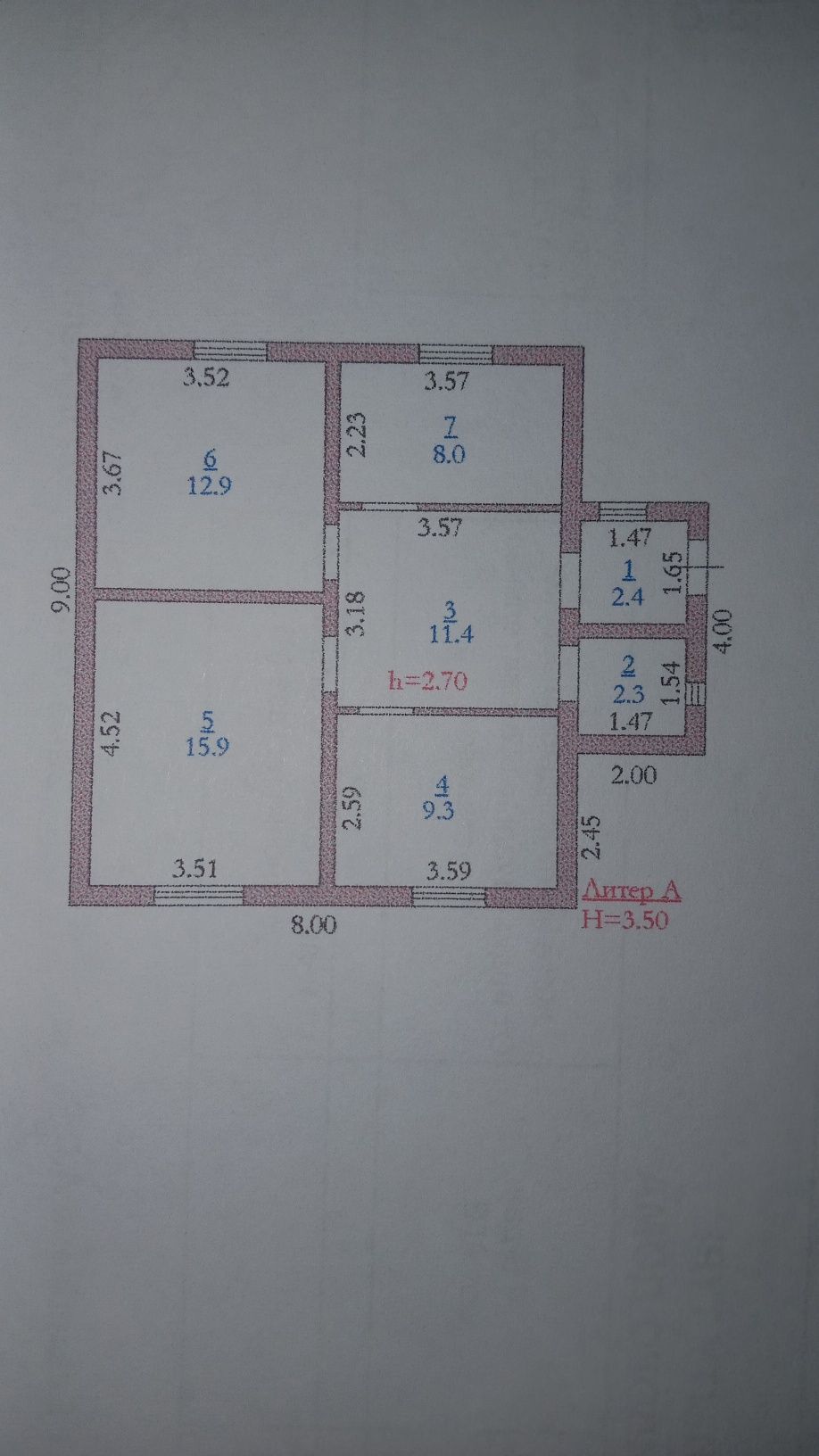 Продам дом в Шилисае г. Актобе