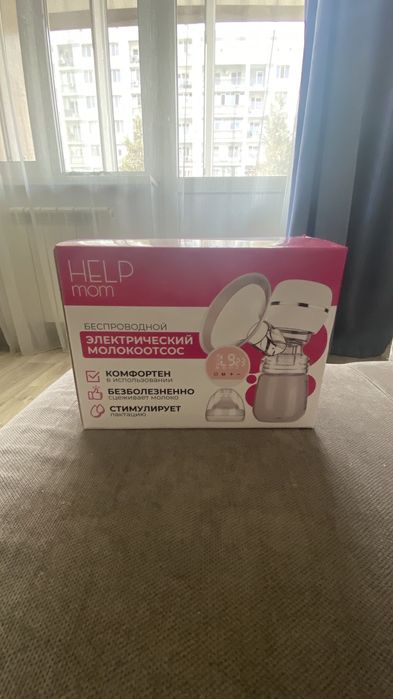 Продам грудосос в идеальном состоянии