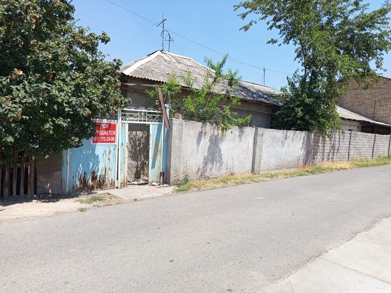 Уй сотилади СРОЧНА пул кере