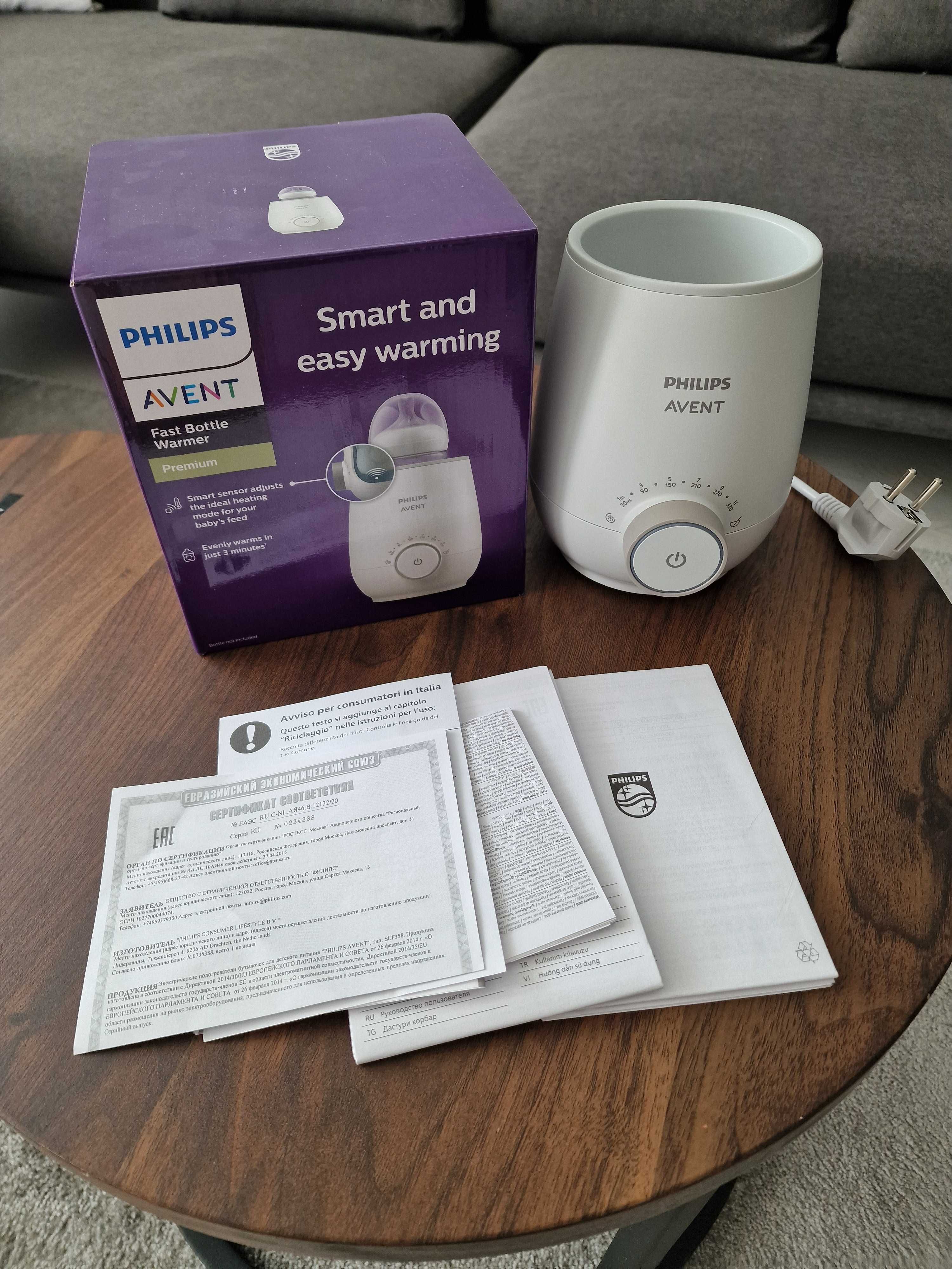 Нагревател за шишета Philips Avent