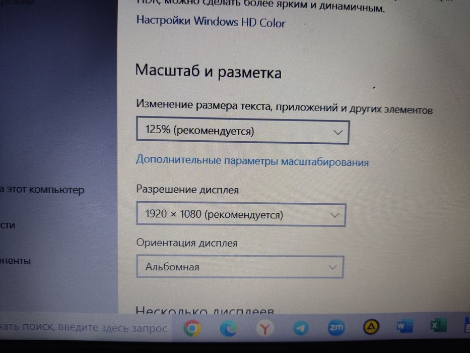 Ноутбук Lenovo ideapad 320