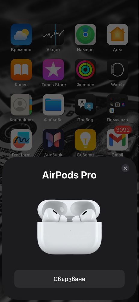 Airpods pro 2 generation