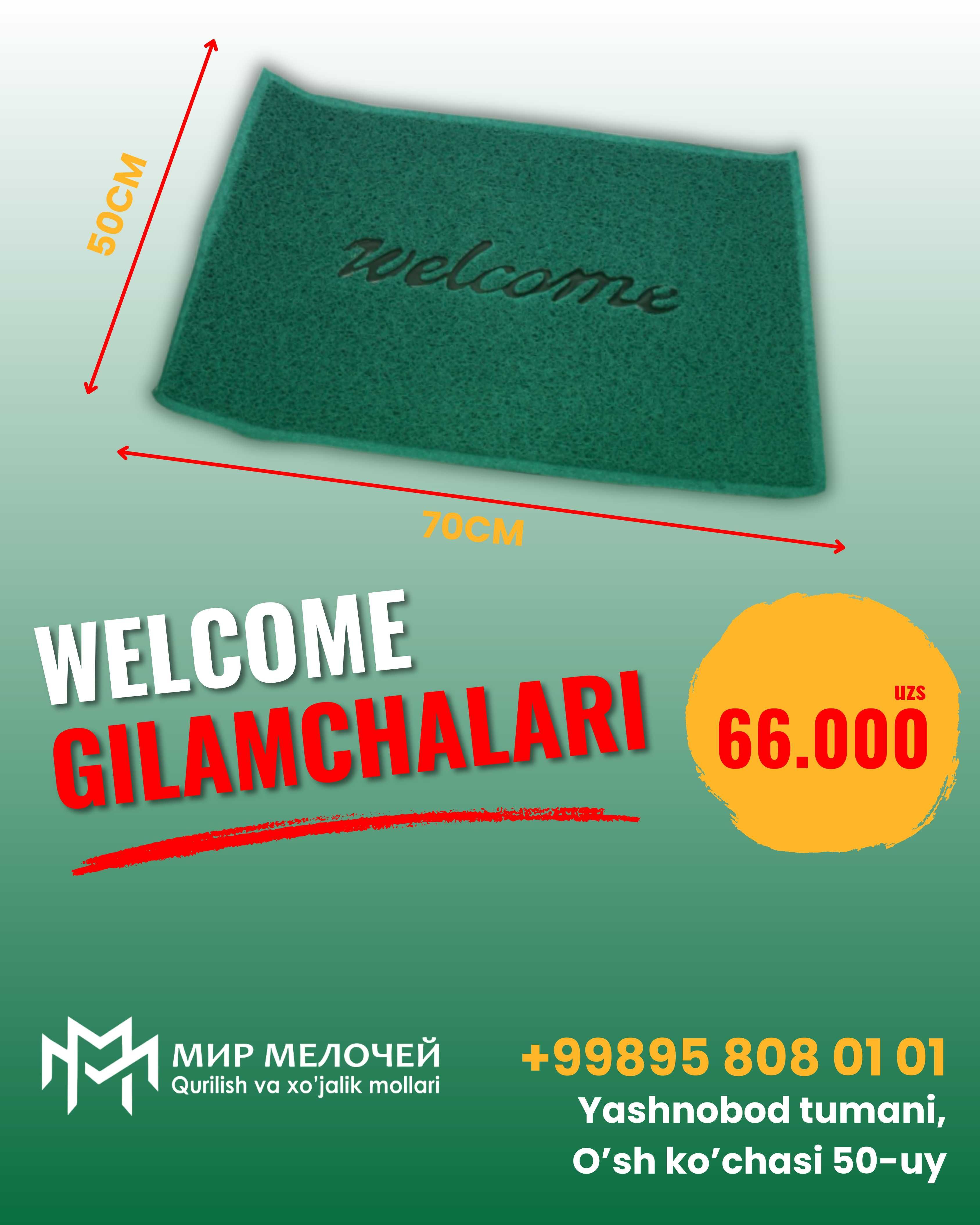 придверные коврики / Welcome / коврик для ванной / магазин мир мелочей