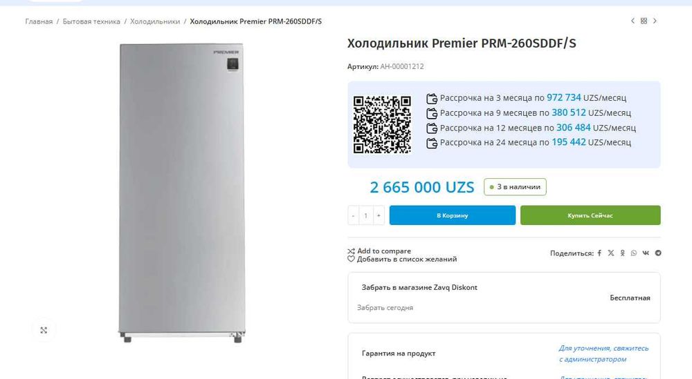 Muzlatgich sotiladi. Yangi bir marotaba ham ishlatilmagan.