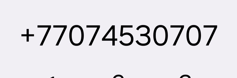 Продам VIP номер на телефон