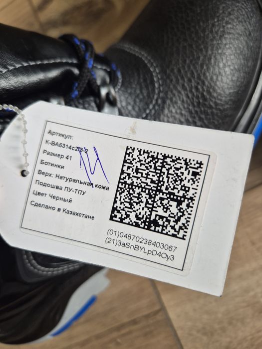 Ботинки рабочие 41 и 42 р