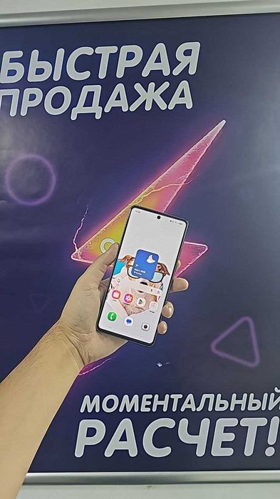 Samsung Galaxy A73 5G • 256 ГБ • Черный цвет