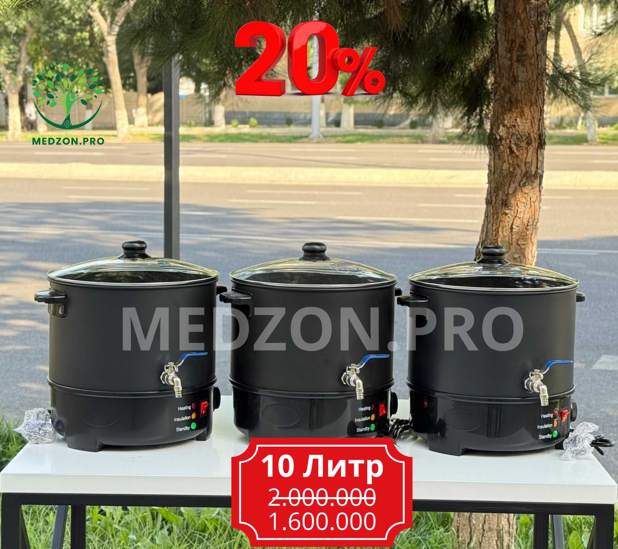 Parafin Qozon, Парафиновый нагреватель