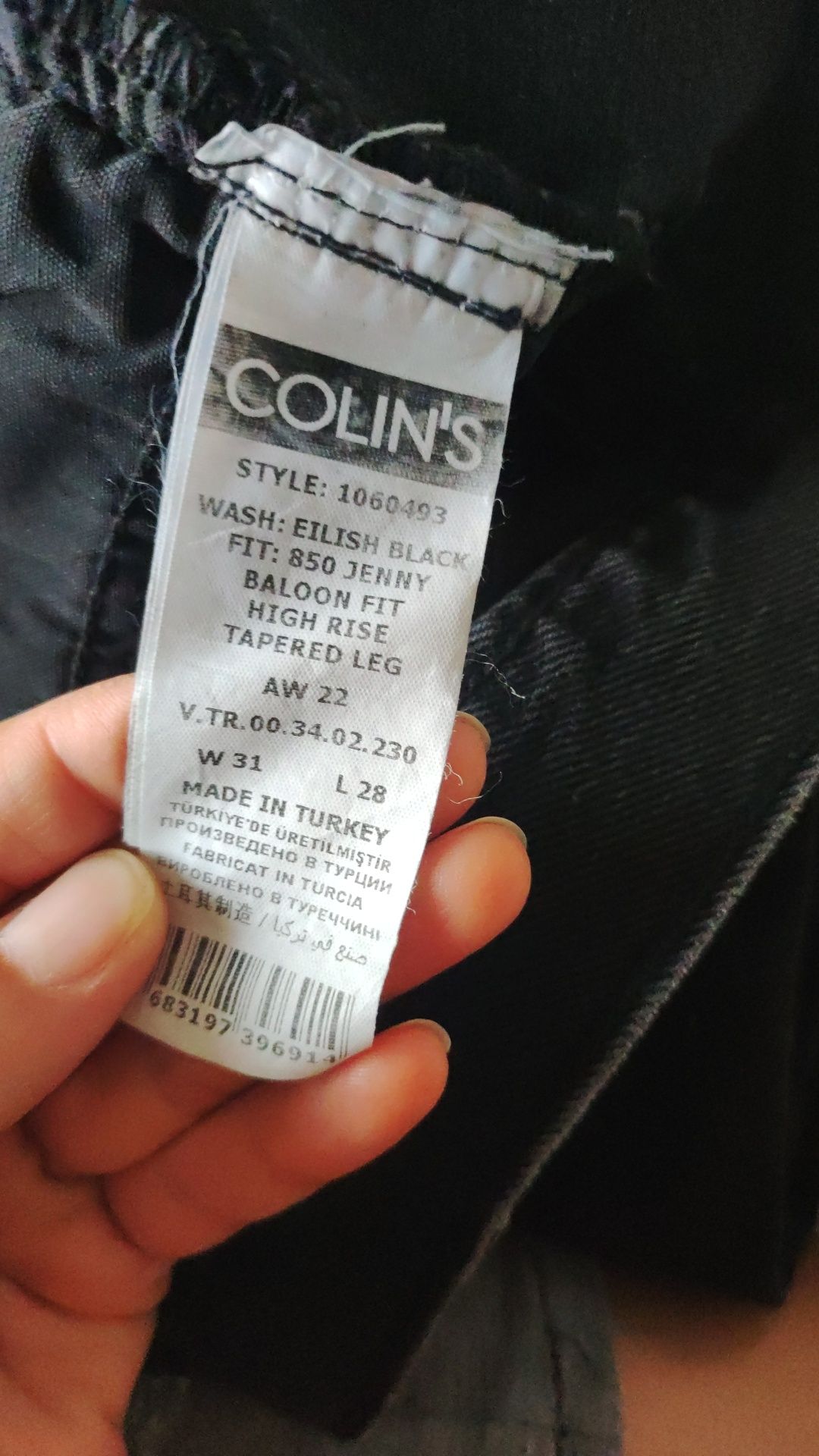 Джинсы от Colin's