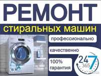 Kir Moshina ustasi, Arzon Tez va Sifatli 24/7. Diagnostika TEKEN 100%