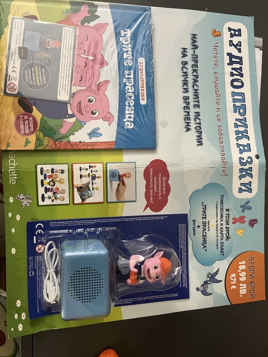 Аудио приказки “Трите прасенца ” с колонка и карта с памет