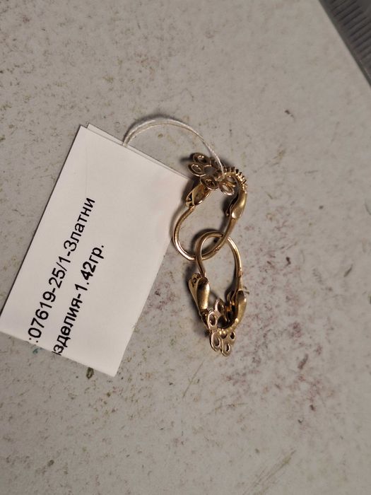 Златни обеци 1,42гр.14к