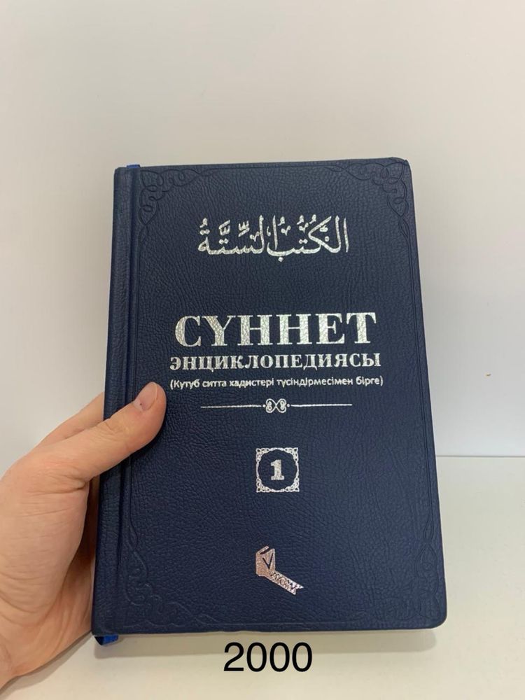 Книги от 1000 до2000