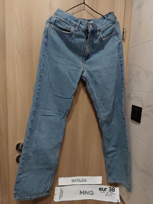 Разпродажба на дънки