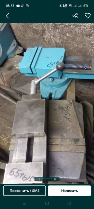 Инструменты для работы