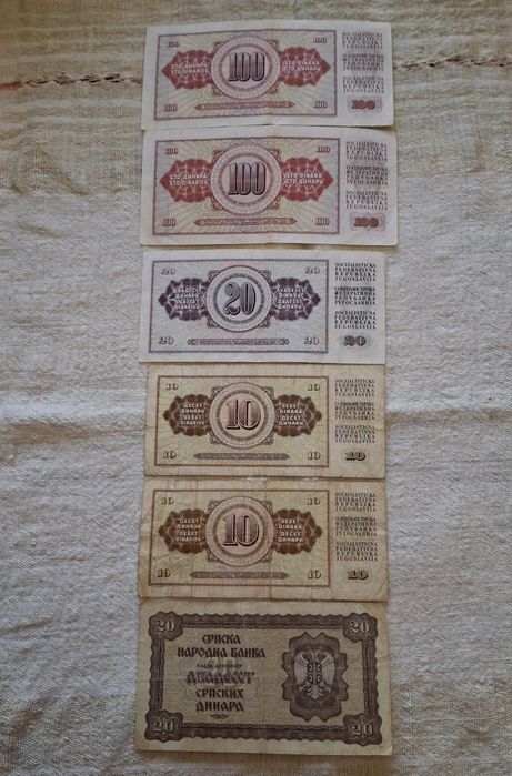 Стари сръбски и югославски банкноти.