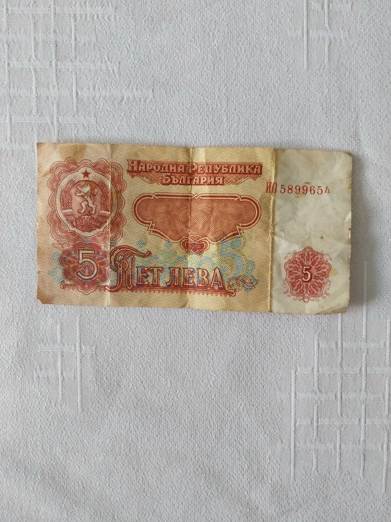 Банкноти от 1974