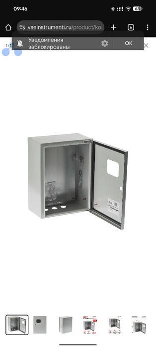 Щит с монтажной панелью ЭРА SIMPLE ЩМПг (окно)-04 IP54, 400х300x175, Б