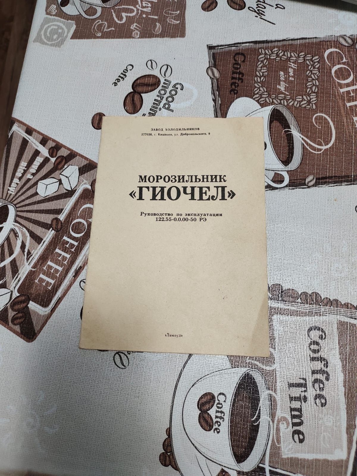 продам морозильник