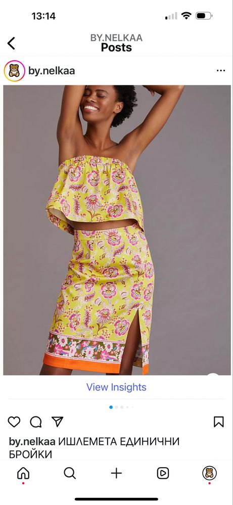 Продавам дамски комплект Anthropologie