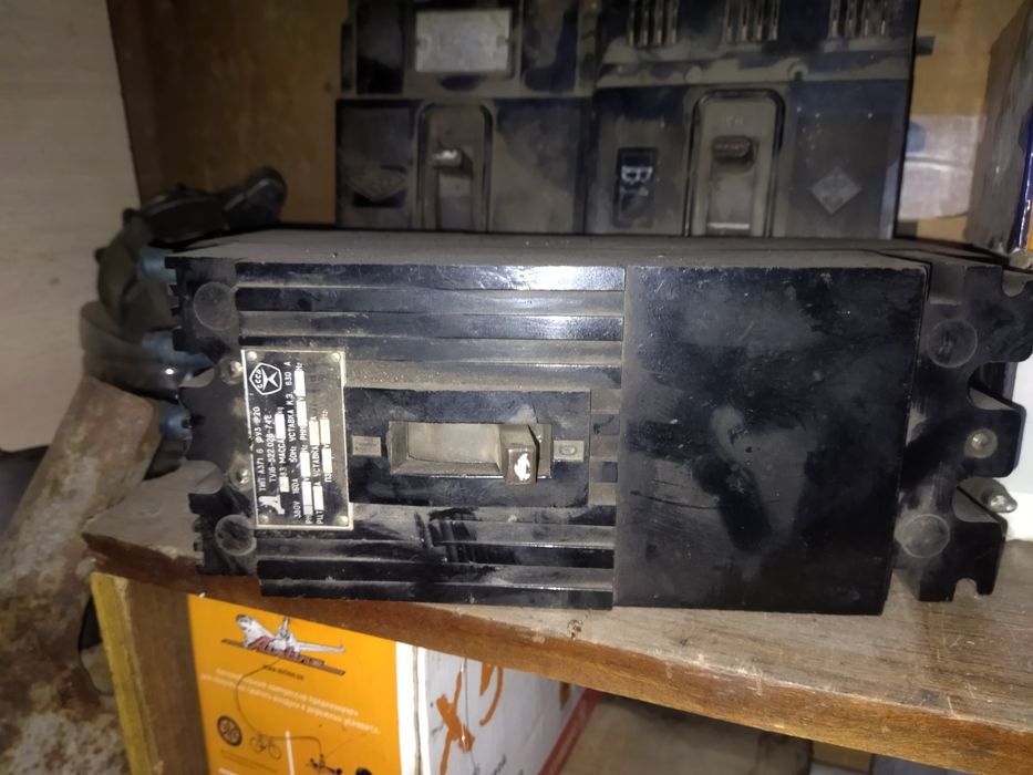 Рубильник автомат .