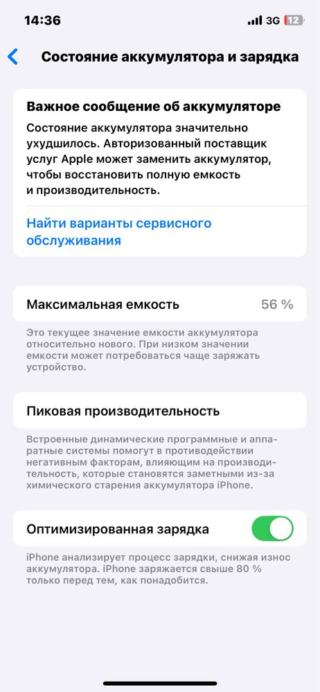 Iphone 12 oq rang sotiladi srocni