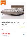 Пакет: Спалня 160/200 +нощни шкафчета+подматрачна рамка+матрак+топматр