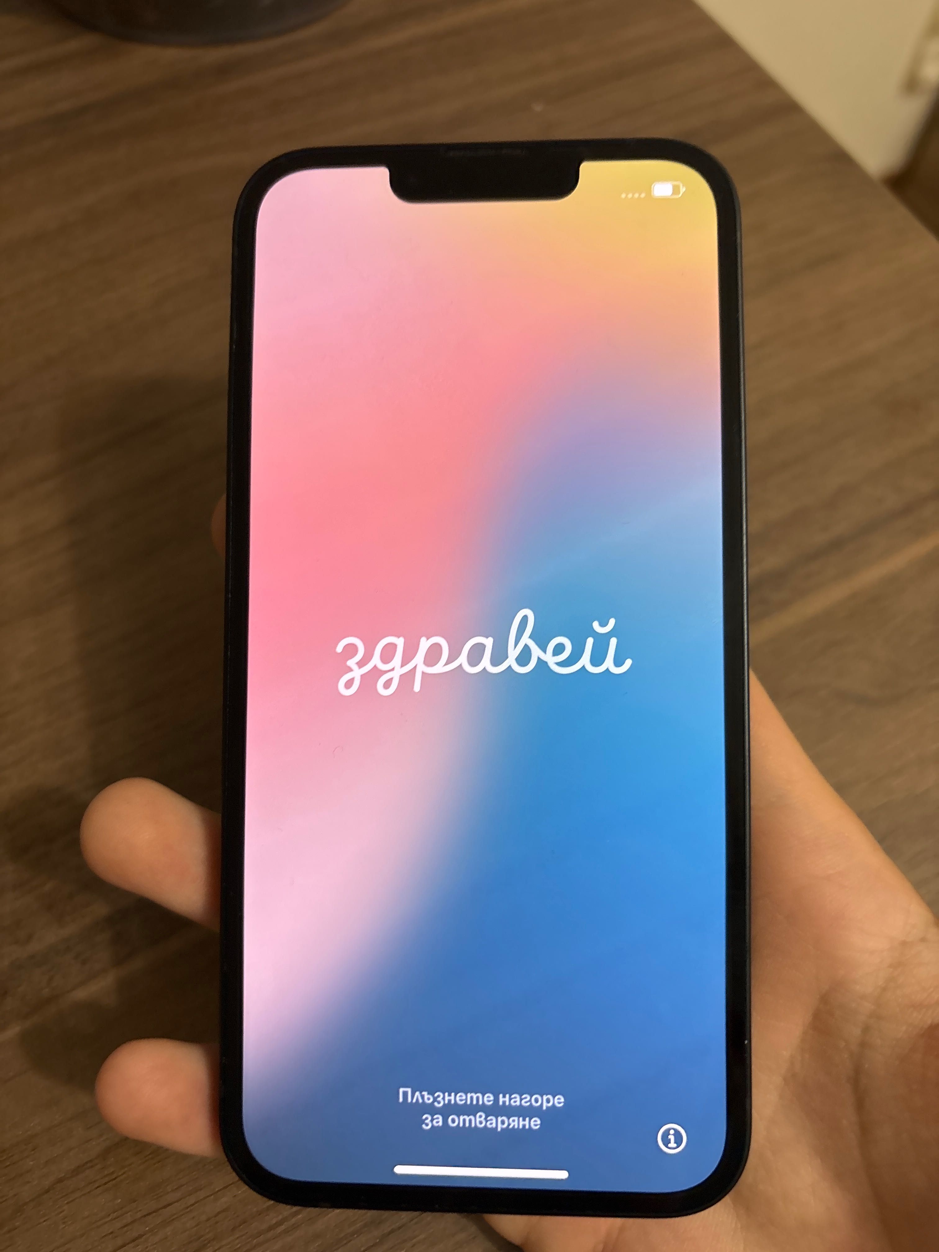 iPhone 13 в перфектно състояние