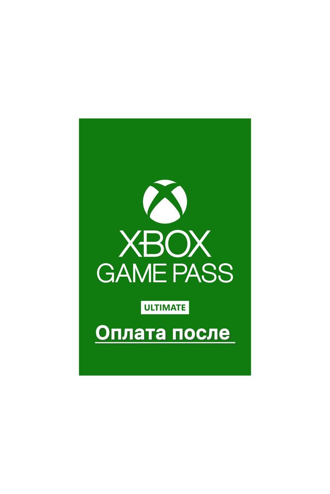 Xbox Game Pass Ultimate на 1.2.3.5 месяцев продаю