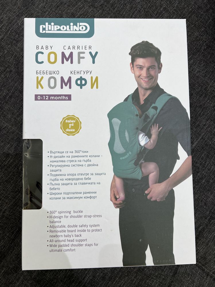 Chipolino Бебешко кенгуру Comfy