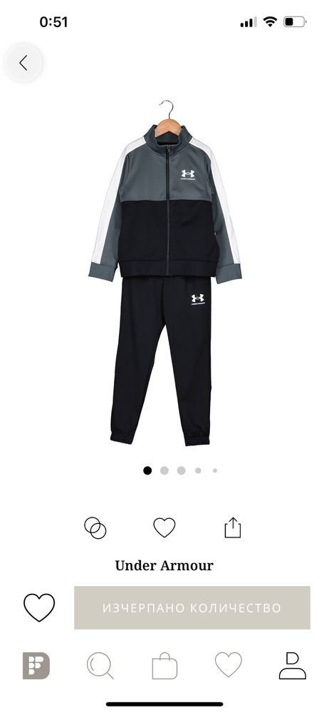 Спортен екип under armour