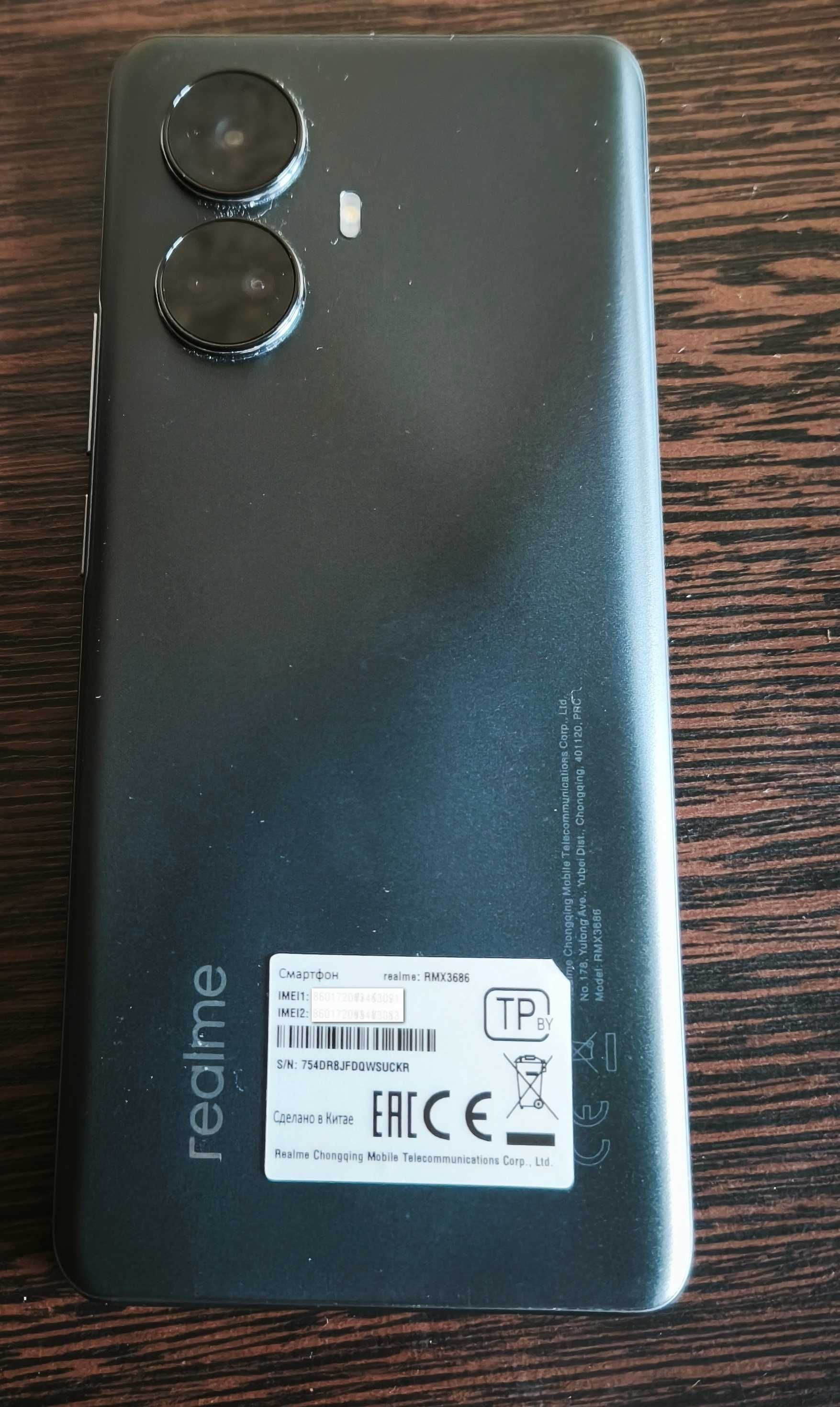 Смартфон Realme 10 Pro Plus