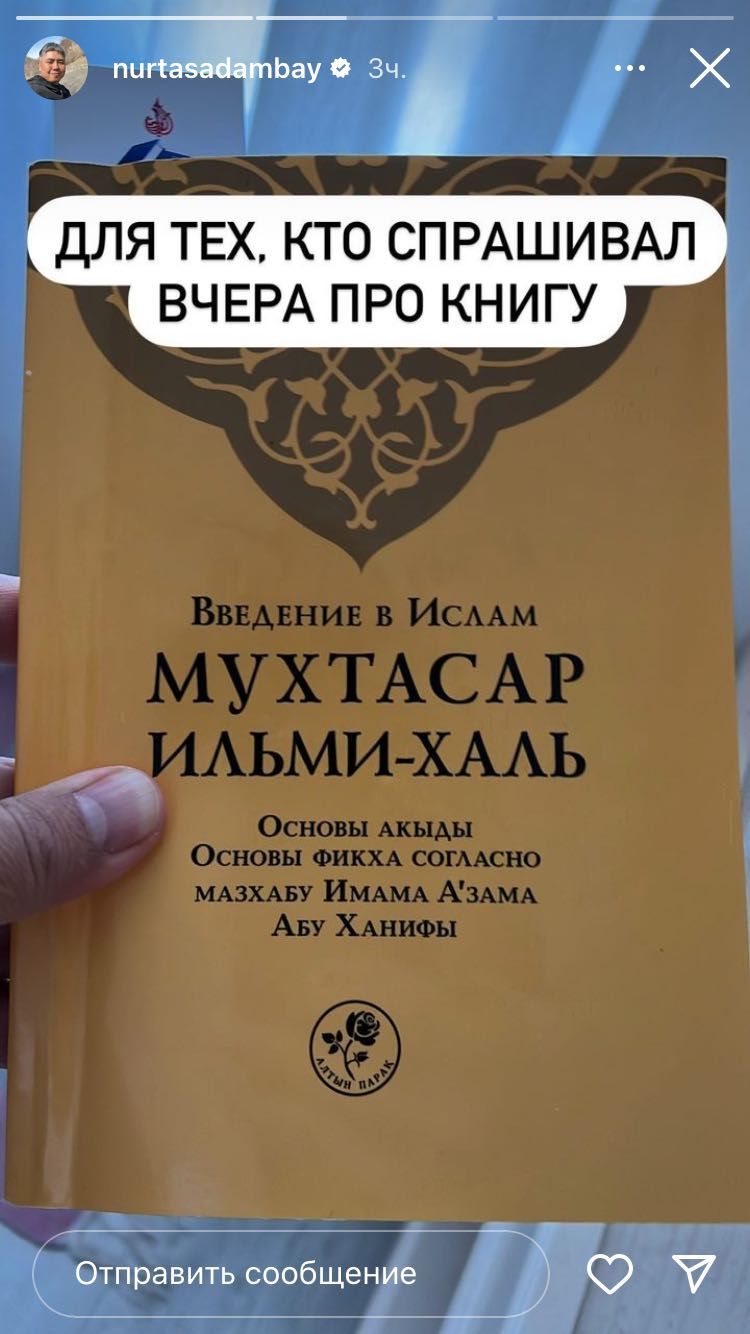 Продаю диван тик так в отличном состоянии