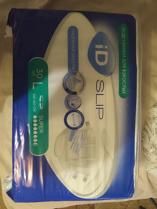 Памперсы для взрослых