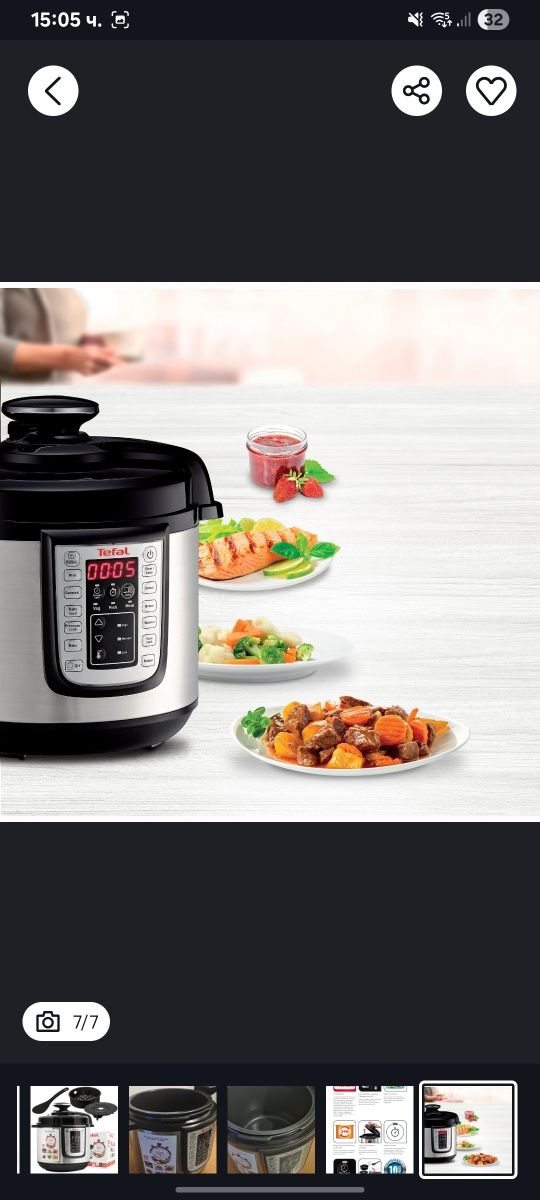 Мултикукър Tefal