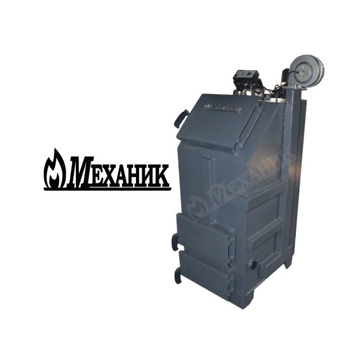 Котёл твёрдотоплевный длительного горения Механик ВКВ-15 кВт.