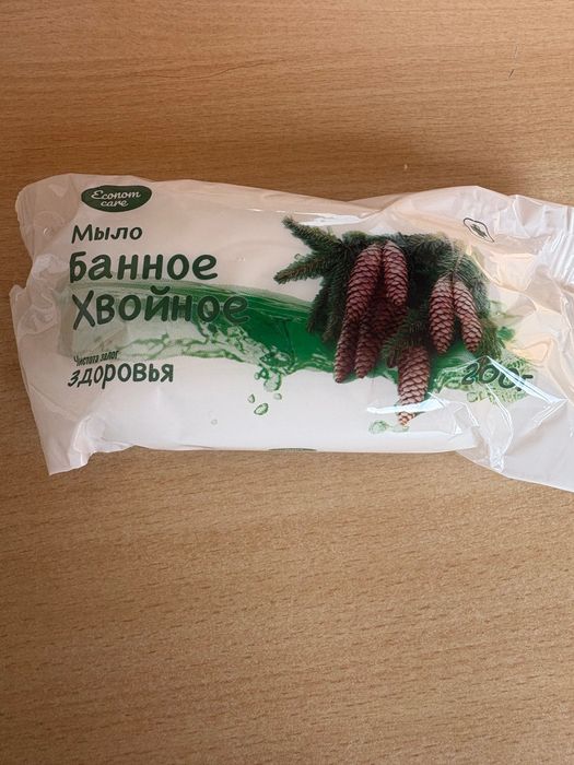 Мыло банное хвойное