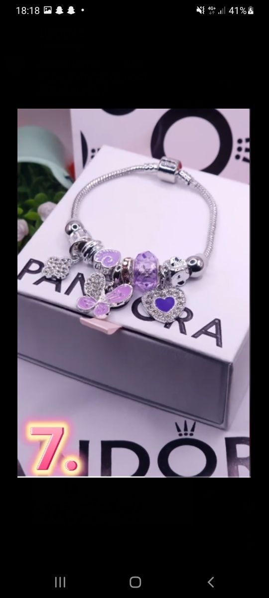 Гривна Pandora различни видове