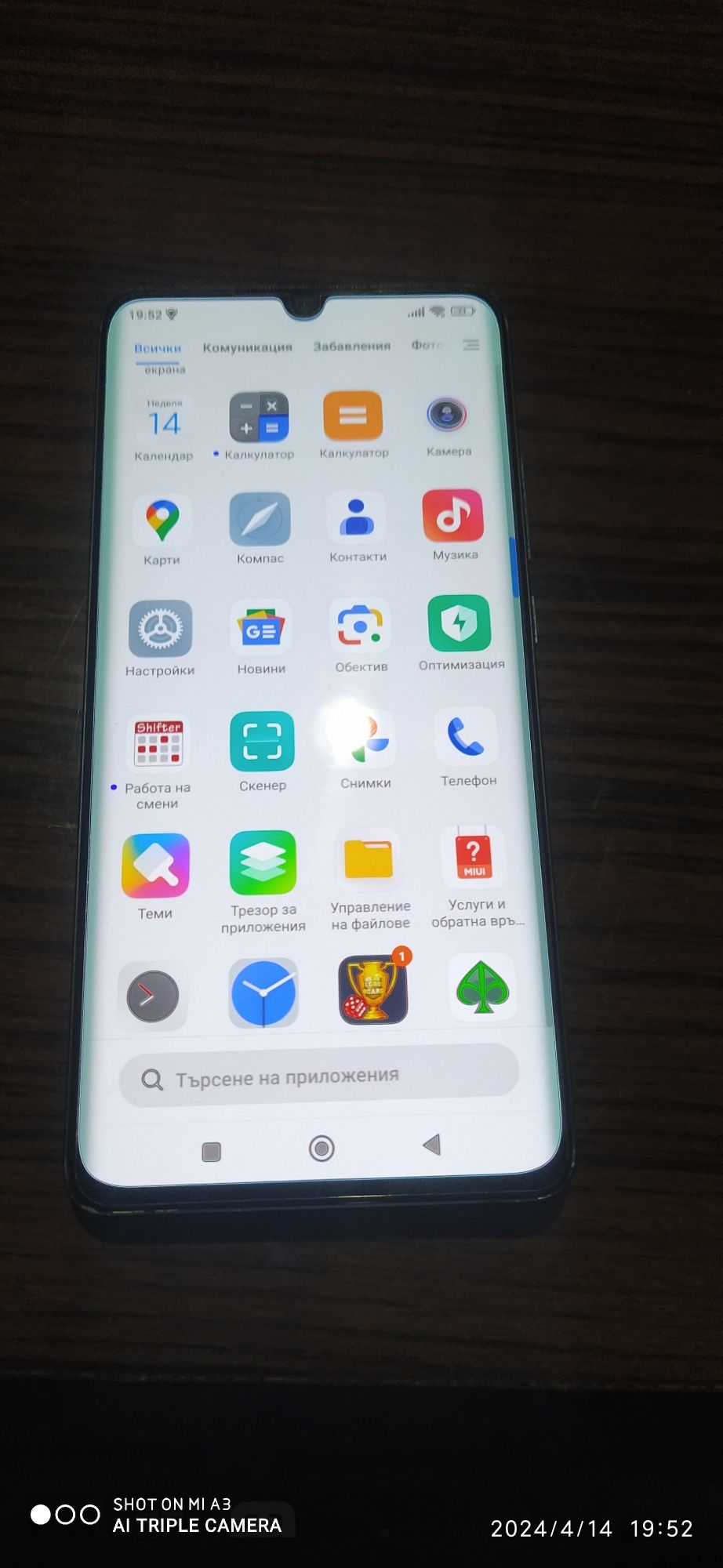 Xiaomi Mi Note 10