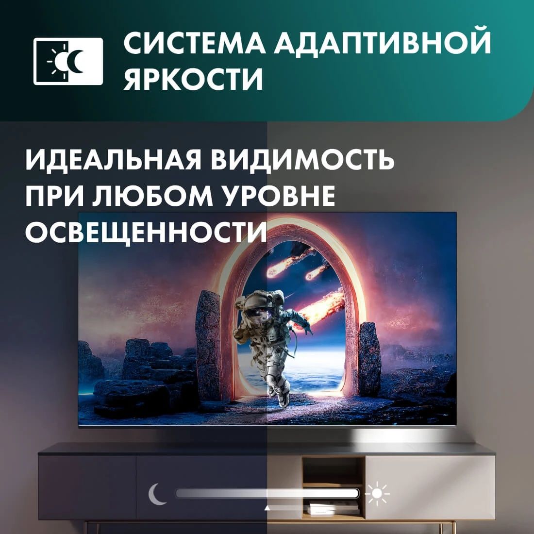 Телевизор Hisense 55A6N UHD Smart 4K  Доставка бесплатно