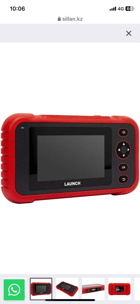 Продам Launch crp-233