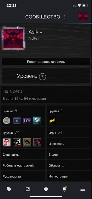 Стим акк с прайм и много игр