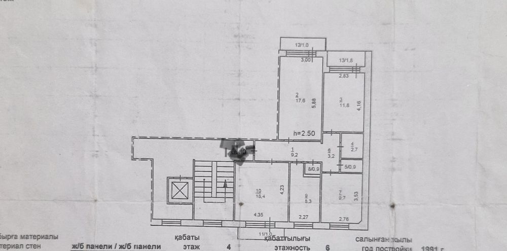 Продам 4 комн квартиру
