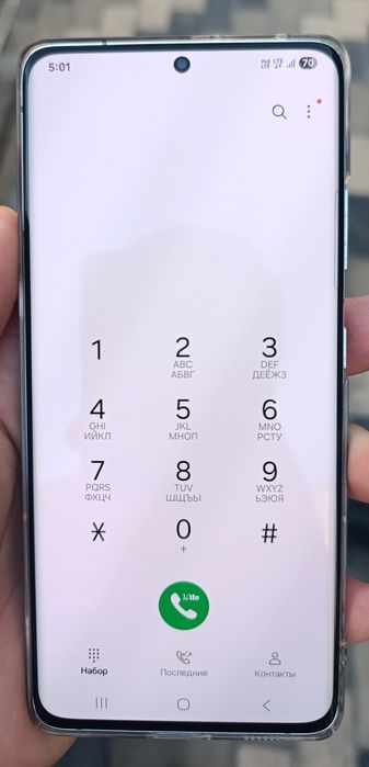 Samsung Galaxy S21 Ultra 5G