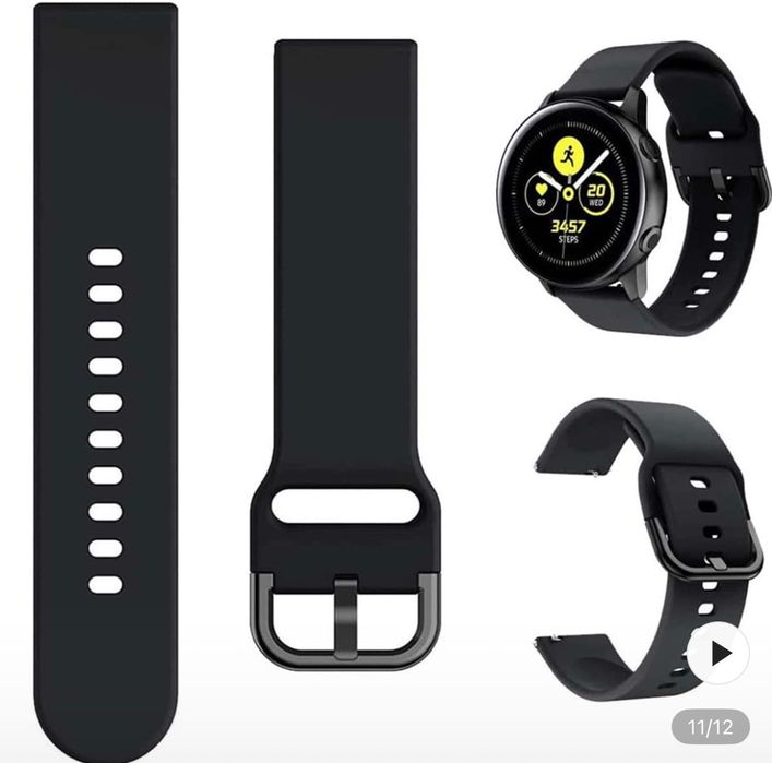 Каишка за часовник