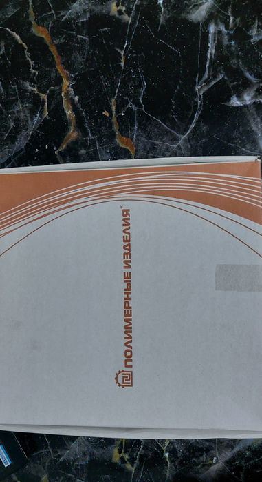 Продам калоприемники