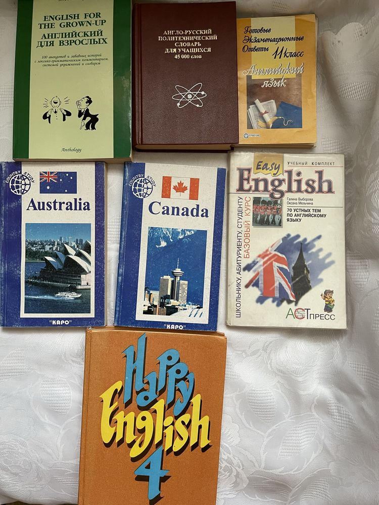 Книги  для детей на английском языке, книги доя Взрослых