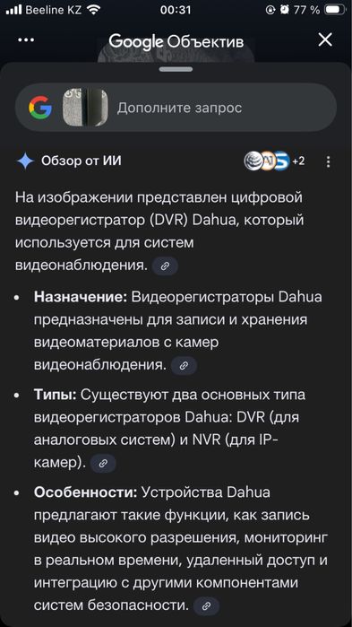 Видеорегистратор Dahua HDVR DHI-XVR5116HS-S2 память HDD 2TB